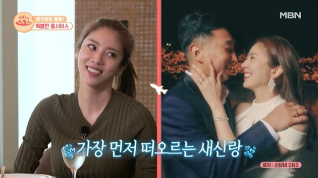 [종합] "1박 1870만원"…손담비, 특급호텥 스위트룸서 ♥이규혁 생각뿐 "24시간 붙어있어"('스캉스')
