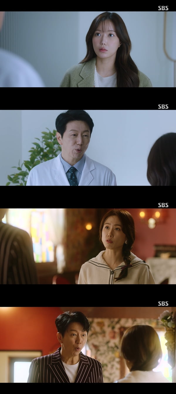 /사진=SBS '오늘부터 우리는' 방송화면 캡처
