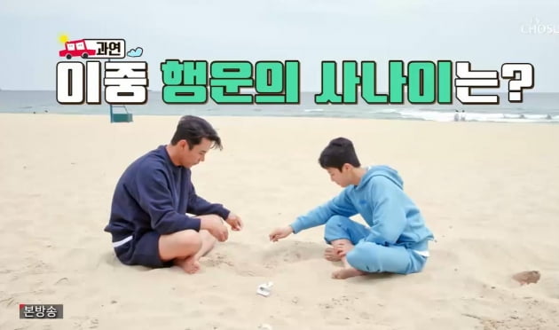 "유치 빠졌다" 정동원 폭풍 성장에 장민호 '삼촌 미소'→시가 15만원 도다리 낚시('동원아 여행 가자')