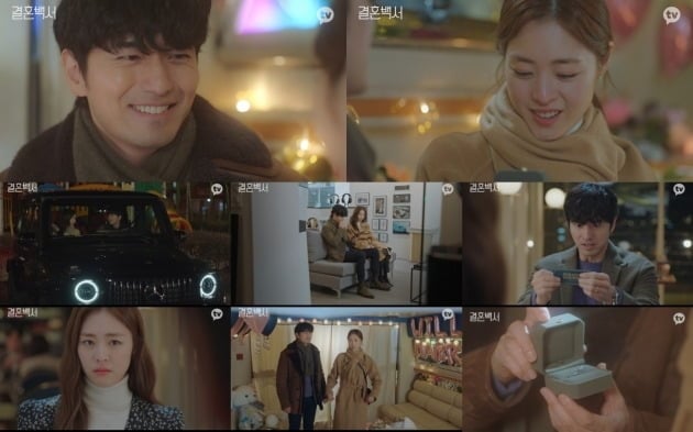 이진욱, 2년 열애 끝 ♥이연희에 깜짝 요트 프러포즈 "가장 사랑하는 너라서"('결혼백서')