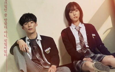 박세완X송건희 하드코어 액션 로맨스 '최종병기 앨리스', 6월 24일 공개 확정