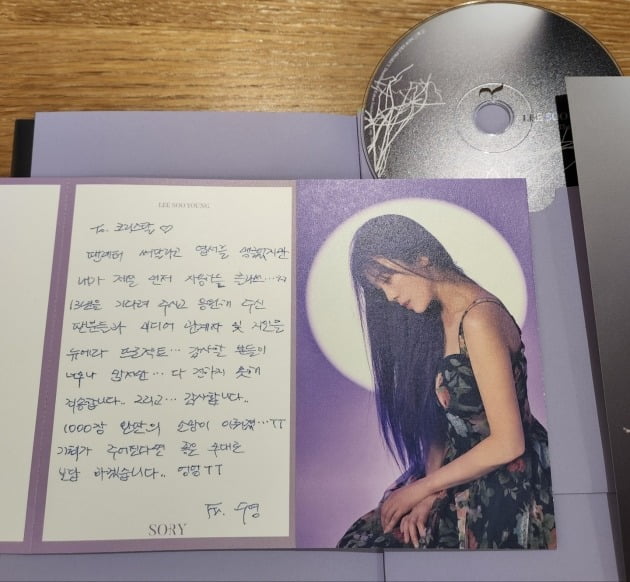 사진 제공 = 뉴에라프로젝트