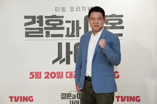 24일 티빙 오리지널 '결혼과 이혼 사이' 제작발표회가 온라인 생중계됐다. 방송인 김구라. / 사진제공=티빙