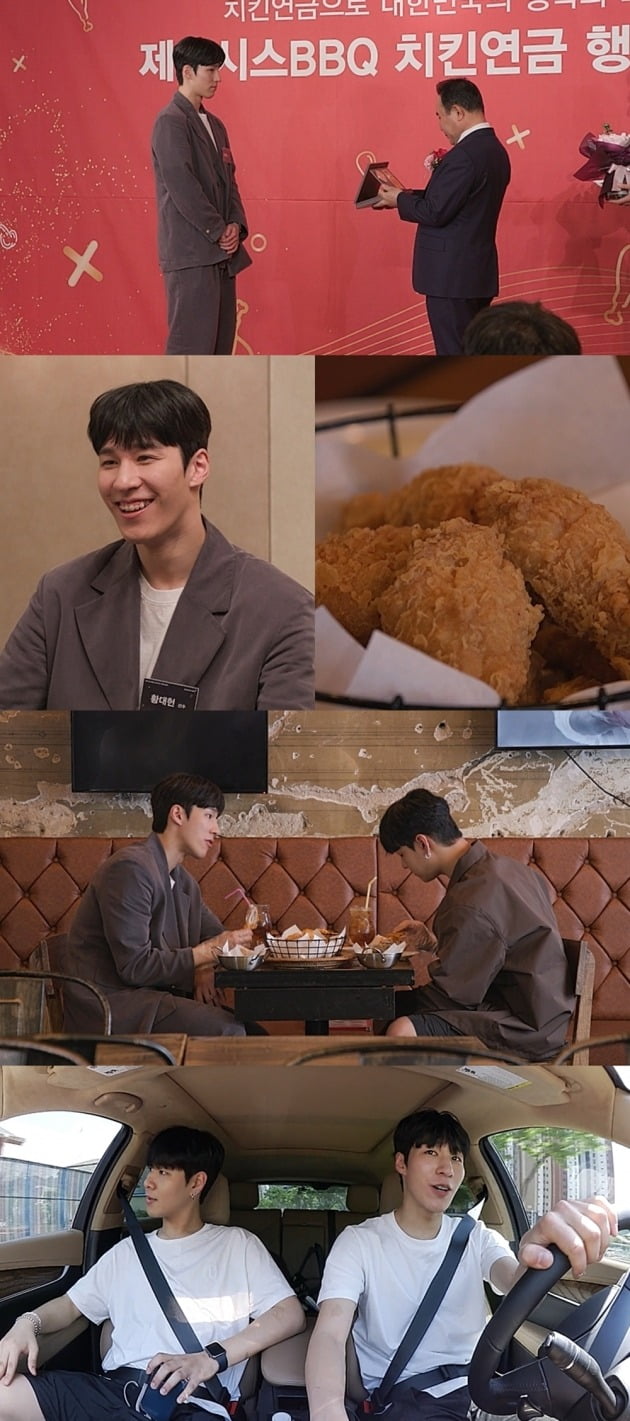 '호적메이트' ./사진제공=MBC