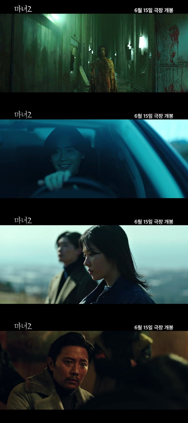/사진=영화 '마녀 2' 메인 예고편