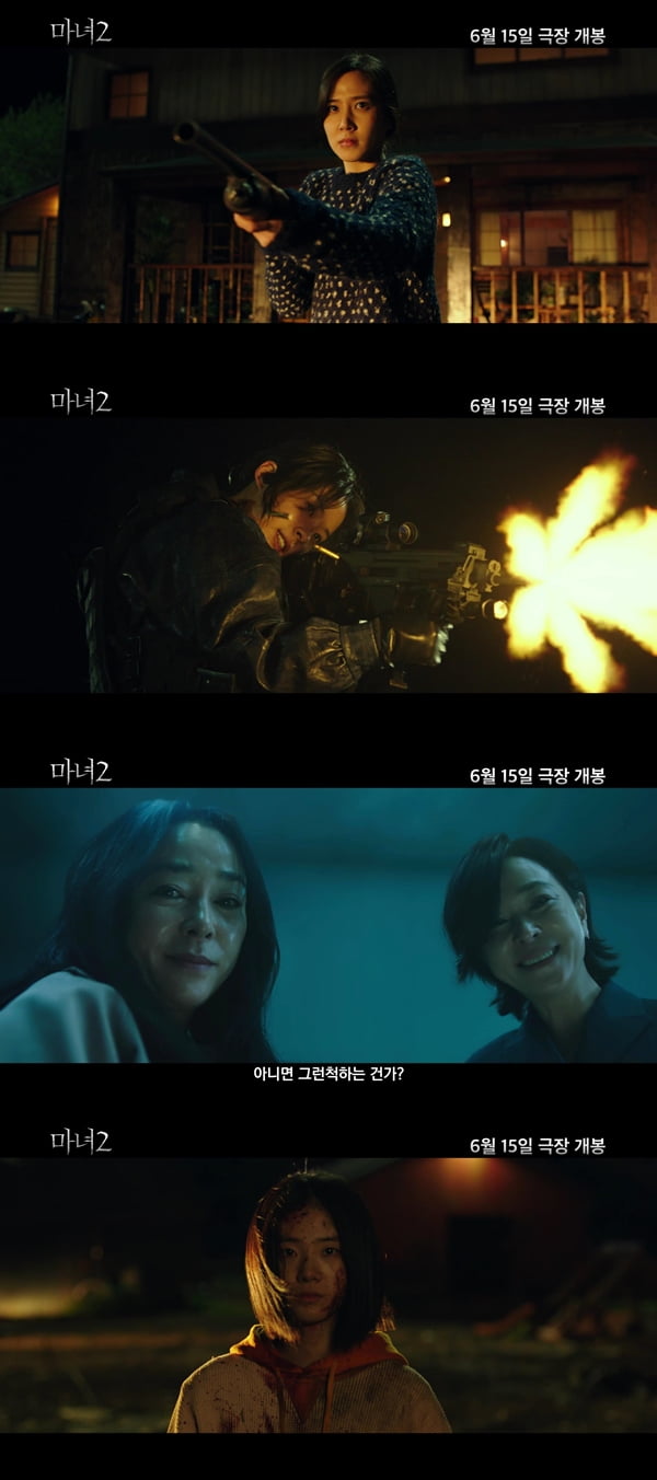 /사진=영화 '마녀 2' 메인 예고편