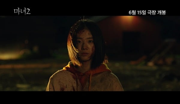 1408대1 경쟁 뚫은 新 마녀 신시아…이종석 "누가 꺼내줬을까?('마녀 2')