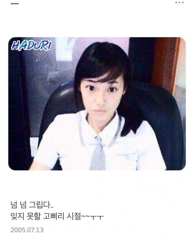 이주연 /사진=이주연 인스타그램