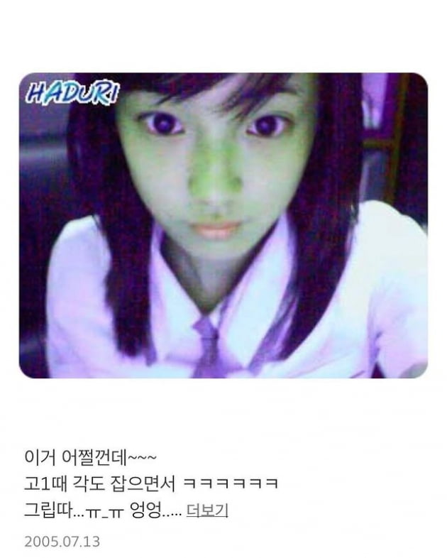 이주연 /사진=이주연 인스타그램