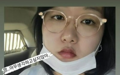 '24kg 감량' 하재숙, 홀쭉해진 볼살…"아무 생각하고 싶지 않아" [TEN★]