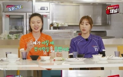 [종합] '리치언니' 박세리, 폭풍 '삼계탕 먹방'…"국물이 신세계" 자화자찬 ('노는언니2')