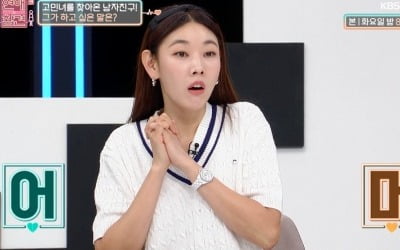 [종합] "X무시하나"…한혜진, '현남친·전남친' 둘만의 제주 여행에 '분노' ('연참3')