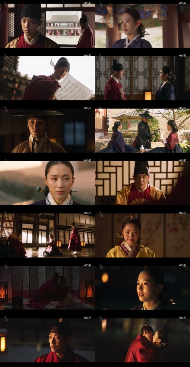 사진=KBS 2TV ‘붉은 단심’ 방송 화면 캡처