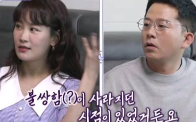 김지민, ♥김준호와 사귄 이유 있었네…"망하면 헤어질 것" ('돌싱포맨')