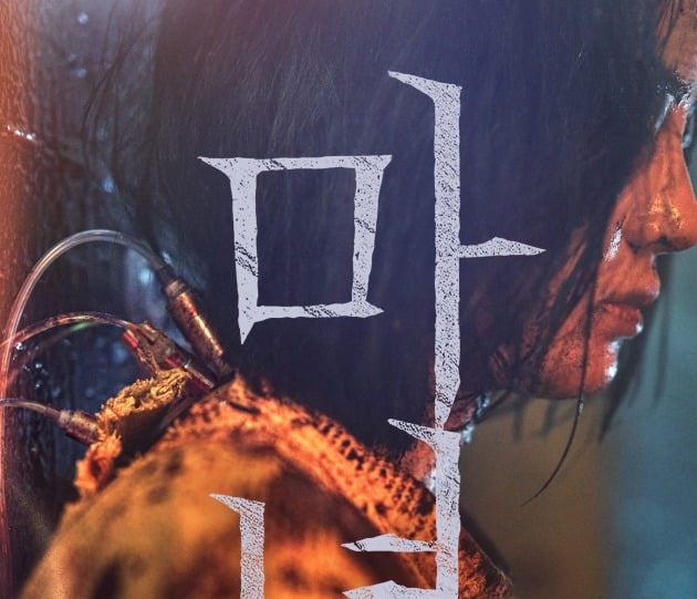 거대하고 강력해진 '마녀2', 흥행 '범죄도시2' 이어 6월 극장가 등판