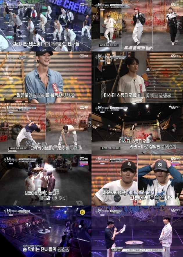 '비 엠비셔스' ./사진제공=Mnet