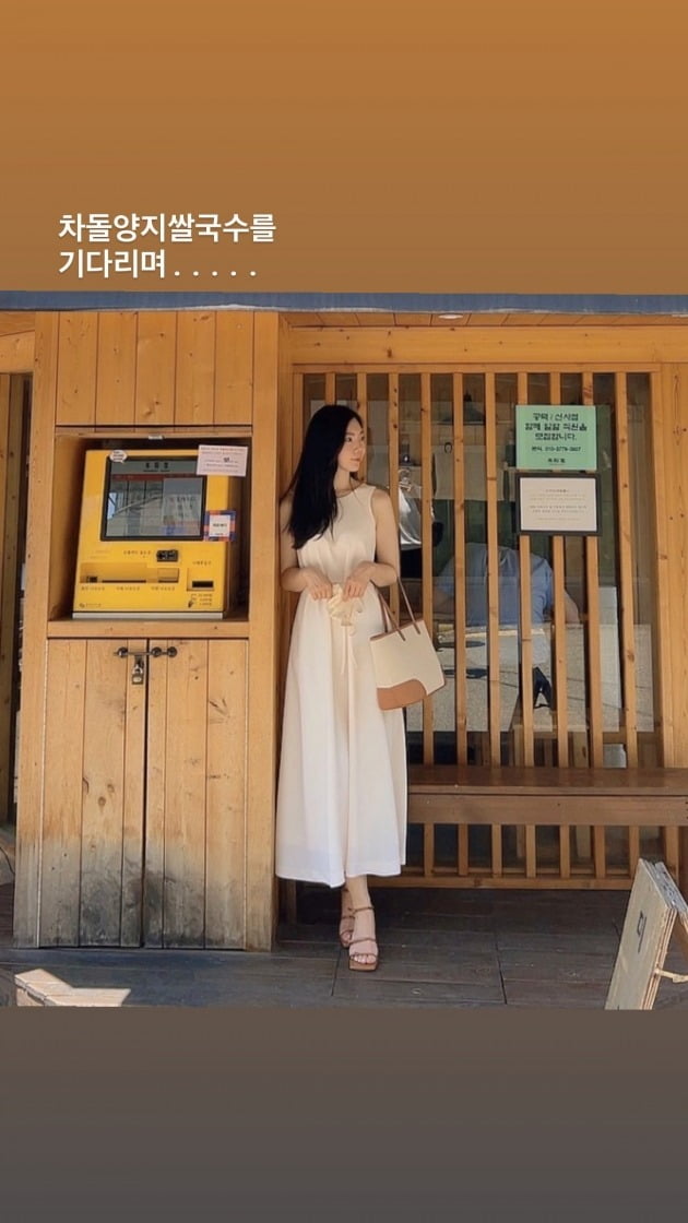 사진=이다은 인스타그램