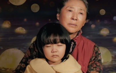 '사별' 고두심, 자식들도 먼저 떠나 보내…손녀 안고 슬픈 눈빛 ('우리들의블루스')