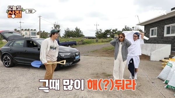 [종합] 이효리, 신혼 '배다해♥' 이장원에 조언 "눈만 마주치면 확…그때 많이 해둬라"('오늘도 삽질')