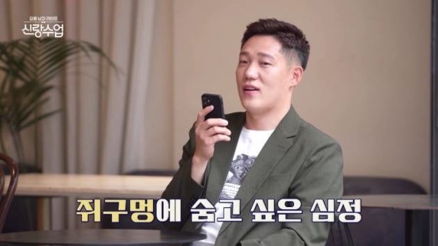 [종합]'실제상황 100%' 박태환, 안세현과 '썸'…모태범 미녀 발레리나와 소개팅  ('신랑수업')