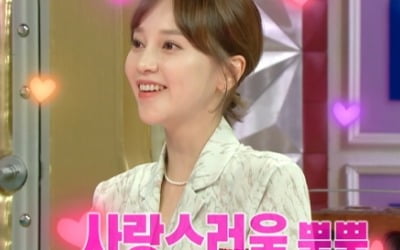 [종합] 아유미 "'고급 주택가 거주' 황정음 동네 산책 중 박명수 만나…신동엽, 내 첫사랑"('라스')