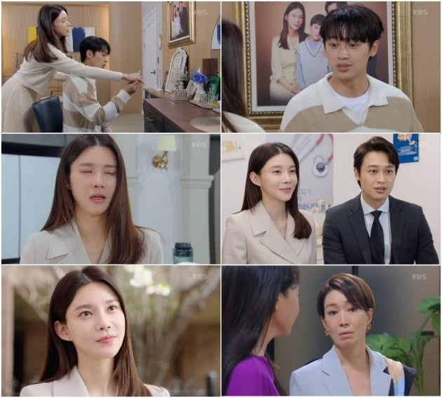 사진=KBS 2TV '황금가면' 방송 화면 캡처