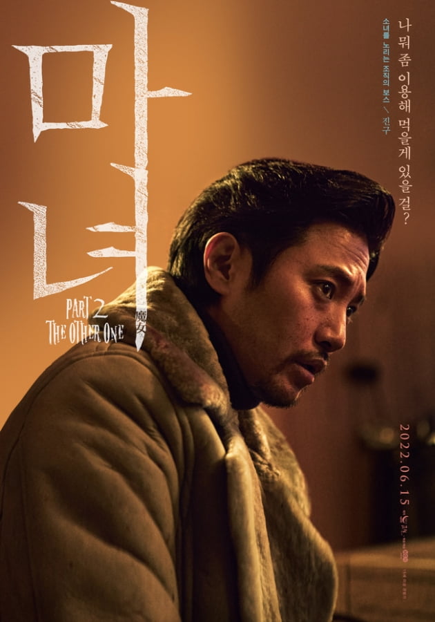 진구 /사진제공=NEW
