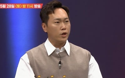 공채 개그맨 아내, 가정폭력 폭로 "몸 상태 정상아냐, 도와 달라" ('애로부부')