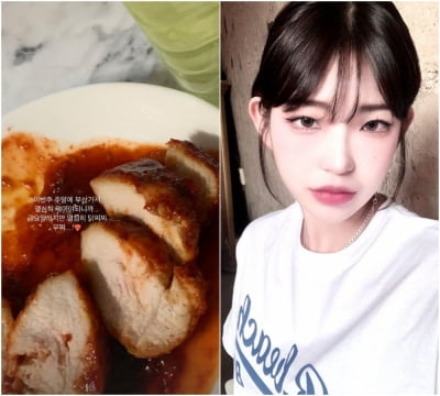 최준희, "열심히 닭찌찌 먹자"…'먹방' 위한 다이어트 [TEN★]