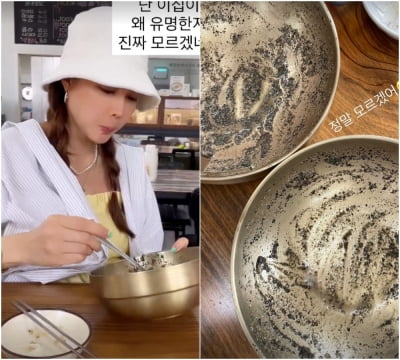 양미라, 그릇 싹싹 비우곤 "진짜 모르겠네"…귀여운 '허언증' [TEN★]