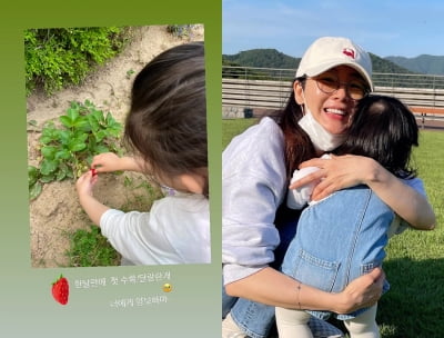'9세 연하♥' 최지우, 46세에 얻는 귀한 딸 벌써 3살…"달랑 1개" 딸기 양보하는 엄마 마음[TEN★]