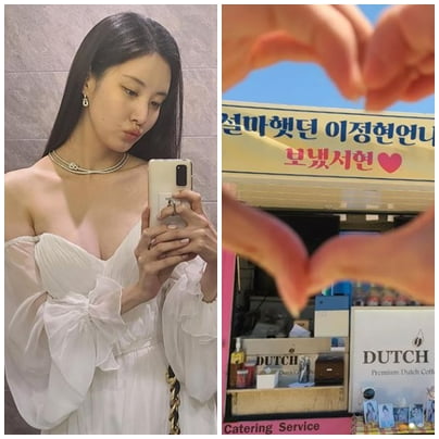 사진=서현 인스타그램