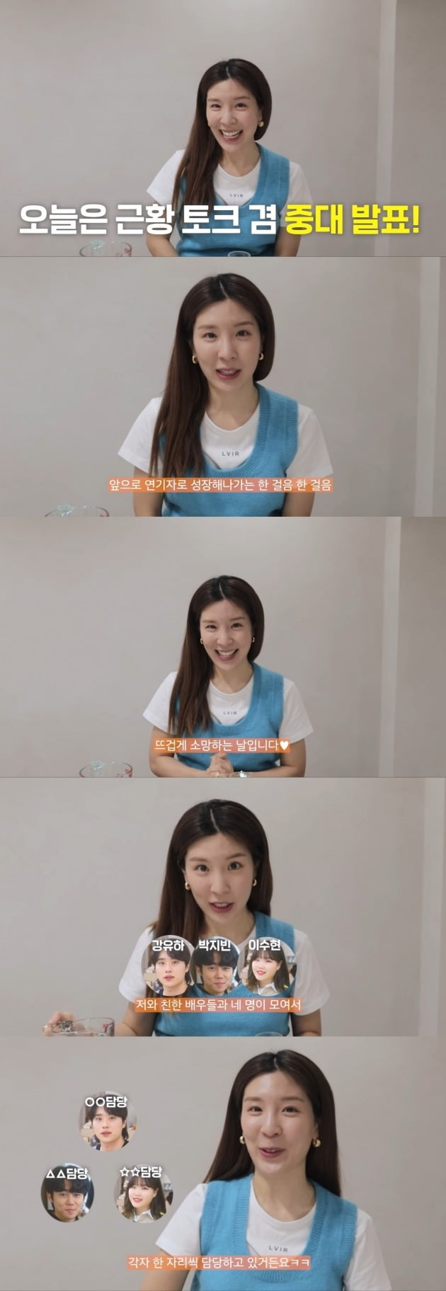 사진=유튜브 채널 '햄연지' 영상 캡처