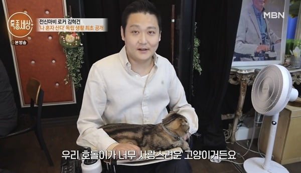 [종합] 더 크로스 김혁건 母 "전신 마비 아들, 여친과 결혼시켰다면…" 자책('특종세상')