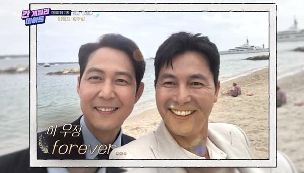 [종합] 정우성, '임세령♥' 이정재와 '청담동 부부'…"흔히 쓰는 부부 NO, 두 아비"('연중 라이브')