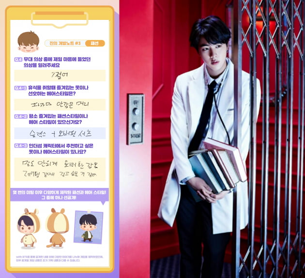 방탄소년단 진, 인간美 넘치는 슈퍼스타 김석진