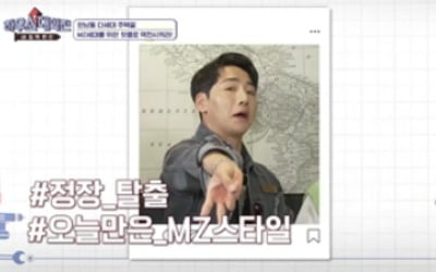 '김준호♥' 김지민, 박군 패션 스타일에 반했다 ('하우스 대역전')