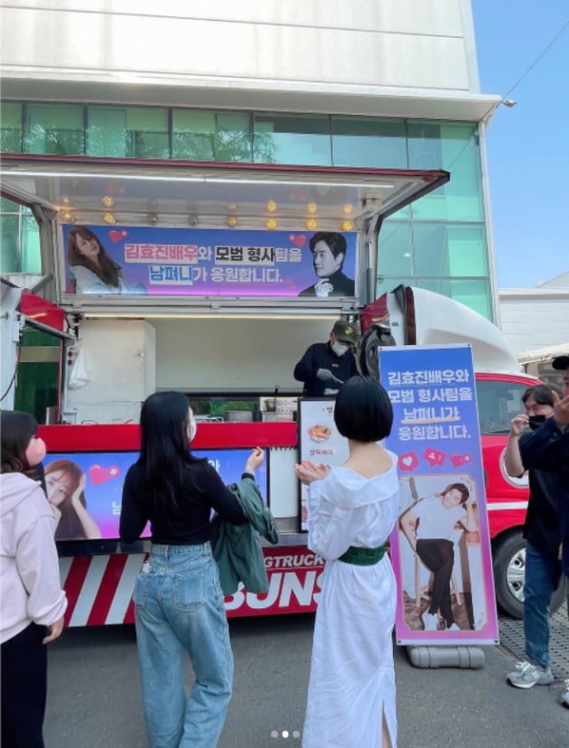 김효진, ♥남편 유지태가 보낸 커피차 인증...우리 남편 최고![TEN★]