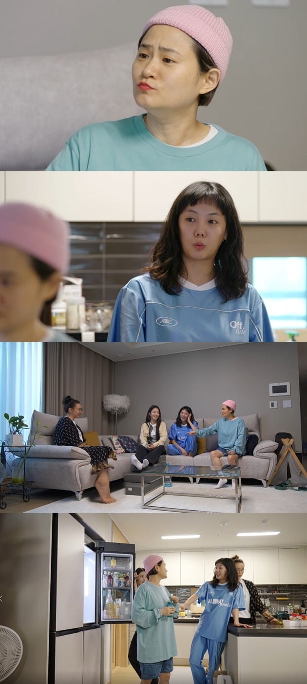 '빼고파' 스틸 / 사진제공=KBS 2TV