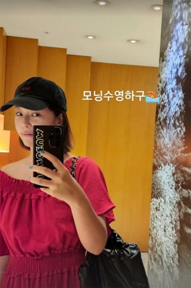 사진=황정음 인스타그램