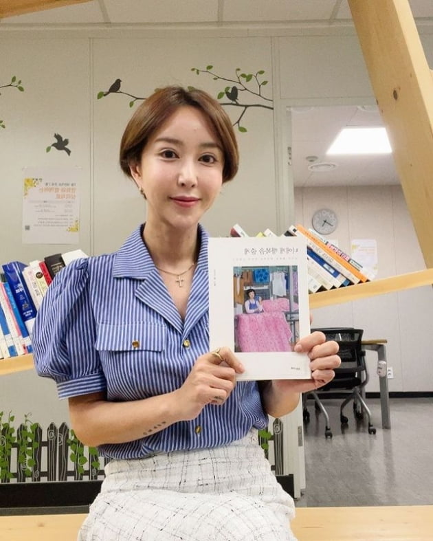 슈 /사진=슈 인스타그램
