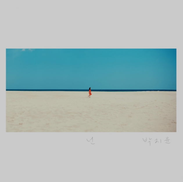 '조수용♥' 박지윤, 출산 후 첫 행보...싱글 앨범 '넌' 발매[TEN★]