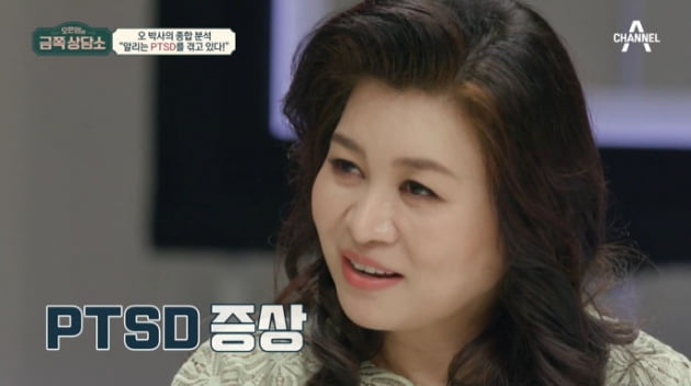 [종합] 알리 "20대 때 성폭행 피해" 고백…오은영 "PTSD, 치료 시급" 진단('금쪽상담소')