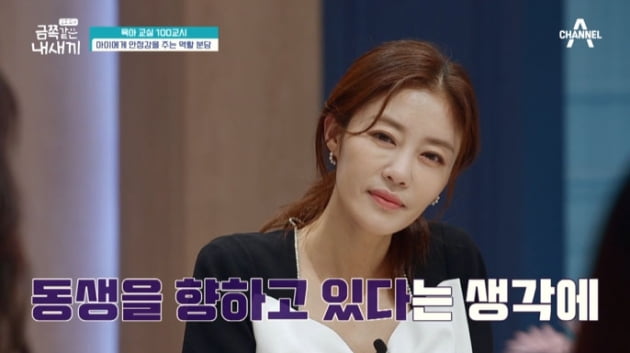 [종합] 이지현, ADHD 아들→'피·독극물' 딸 심리 걱정 "생각 못 했다" 오열('금쪽')