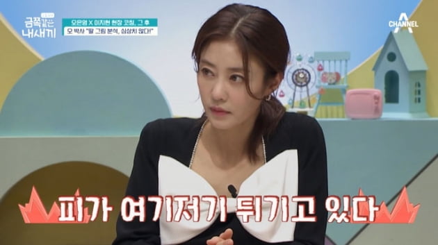[종합] 이지현, ADHD 아들→'피·독극물' 딸 심리 걱정 "생각 못 했다" 오열('금쪽')