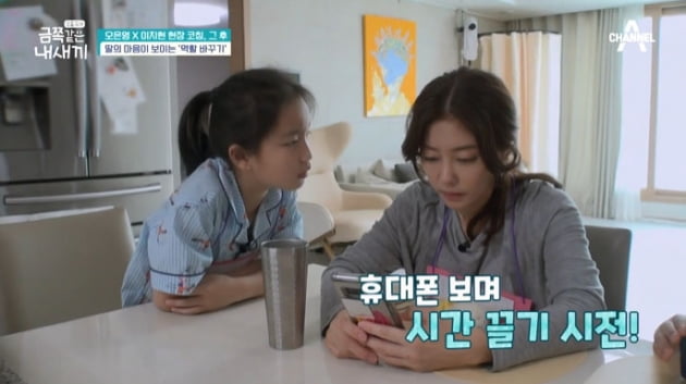 [종합] 이지현, ADHD 아들→'피·독극물' 딸 심리 걱정 "생각 못 했다" 오열('금쪽')