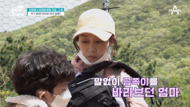 [종합] 이지현, ADHD 아들→'피·독극물' 딸 심리 걱정 "생각 못 했다" 오열('금쪽')