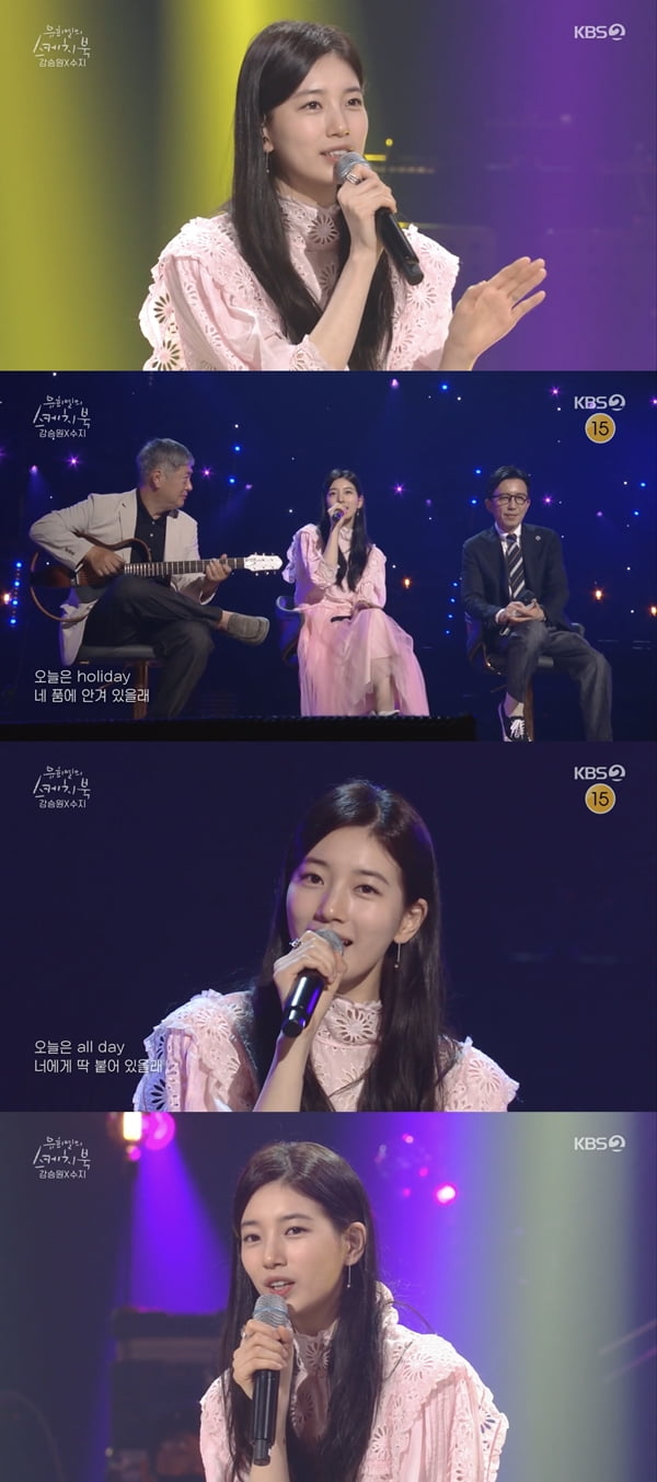 수지 /사진=KBS2 '유희열의 스케치북' 방송화면 캡처