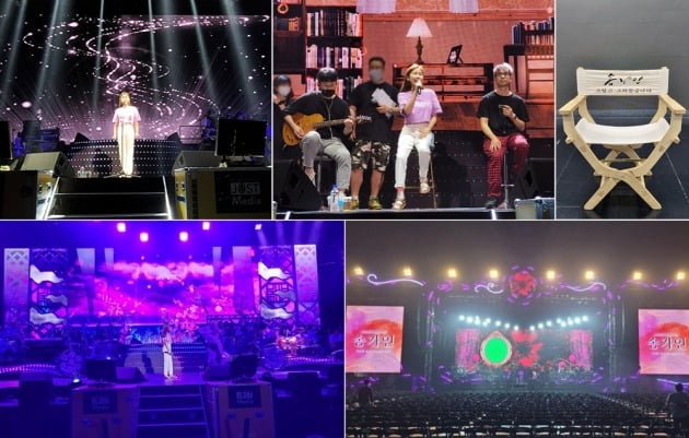 송가인, 오늘(28일) 전국 콘서트 시작…이틀 연속 7시간 리허설 투혼