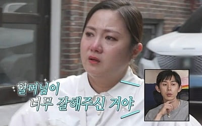 박나래, 사죄의 눈물 통했다…"내가 너무 늦었다" 오열 ('나혼산')